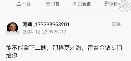 【我和我妈】回答一下大家的几个问题！0