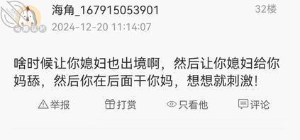 【我和我妈】回答一下大家的几个问题！1