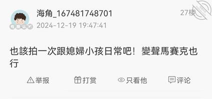 【我和我妈】回答一下大家的几个问题！2