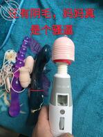 5）意外发现妈妈珍藏的电动玩具2