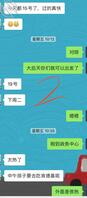 家教妈妈2 旅游前也要好好来一场轰轰烈烈的嗯嗯啊啊1