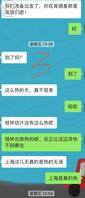 家教妈妈2 旅游前也要好好来一场轰轰烈烈的嗯嗯啊啊2