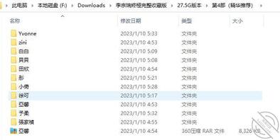 还记得富少&ldquo;淫魔&rdquo;李宗瑞的27.5g吗