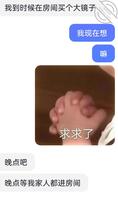 大学生后续，不幸今天来姨妈内裤扒不下来，兄弟们看奶0