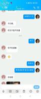 有没有大神教教我怎么把妹妹弄到手的么