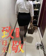 我的丝袜妈妈-与我的第一次接触(文长)2
