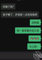 【真实原创9】【悬赏贴】兄弟们,我胡汉三带着我深爱的反差婊姐姐又回来了!0