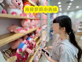 【真实原创24】周末陪表妹逛商场,感觉她就是焦点,惹人注目0