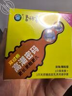 怎么能上妻姐？1