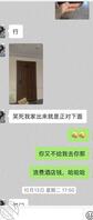 5 如何拿下 02 年的表妹2