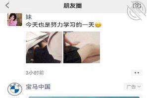 【原创】(10)给妹妹买的手机到了,今天又一次拉进和妹妹的距离,俘获芳心1