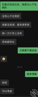 夫人，请夹着我的精液去上班吧1