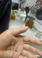 (原创送朋友妻回家)23.朋友叮嘱我让我送他老婆回家 我却送到了床上0