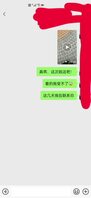 这几天小姨子有点猖狂，让她在公共厕所自慰