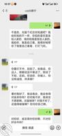 我与妈妈的朋友燕姨(同学妈妈)三1