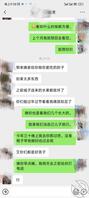 (原创)我和发小母亲。会有机会成功吗0