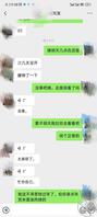 (原创)我和发小母亲。会有机会成功吗1