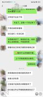 (原创)我和发小母亲。会有机会成功吗2