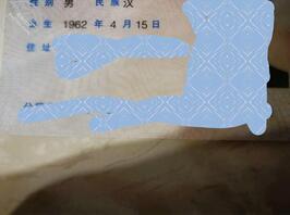 真实原创:为了后妈的秘密!我狂流一升血!(29)2