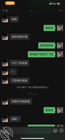 打游戏认识的奶狗弟弟，想被弟弟肉棒调教。1