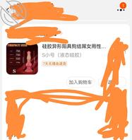 我是人妻小母狗，当然要用不一样的狗鸡巴自慰