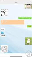 跟表妹最近的发展