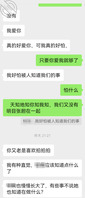 我和我妈乱伦貌似被人察觉1