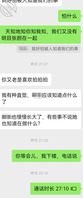 我和我妈乱伦貌似被人察觉2