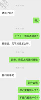 我和我妈乱伦貌似被人察觉