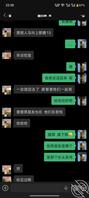 我的微胖堂妹(包真实)0