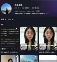 山东医科大学生物学副教授许铎被其妻子实名举报，引发网络热议1