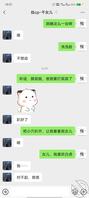 我和我干女儿2