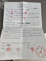 双生姐弟——3.亲姐被强奸,为亲姐报仇打进派出所 0