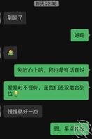 偷拍跟姨妈的第一次,视频偷拍的,视觉上多见谅。主要是勾搭细节2