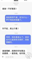 怀念曾经一个熟女公务员。1