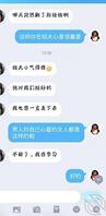 怀念曾经一个熟女公务员。2