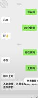 鸡吧毛刮干净，滑溜溜的，约人妻口交做爱，就是在车库放不开1
