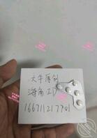 大牛原创14 人再猛也操不了打滚的逼!今晚上我决定用下三滥的手段操女儿1