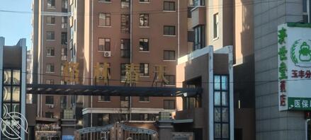 孙妍伟孙月亢喜媳妇海城亢喜媳妇孙月赵正伟破鞋头子0