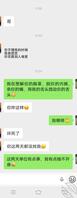 别人的老婆是我妹妹3