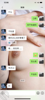 原来继妹也是内骚2