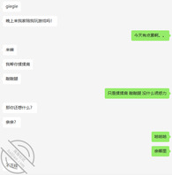 她爸妈刚出门表妹就穿黑丝勾引我,雪白的巨乳,滚烫的嫩逼,顶不住了(原创)1