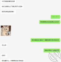 她爸妈刚出门表妹就穿黑丝勾引我,雪白的巨乳,滚烫的嫩逼,顶不住了(原创)2