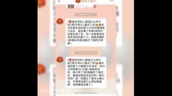 探探约广州熟女丽姐【精编版】（附聊天记录）