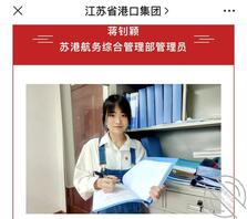 某国企母狗流出1