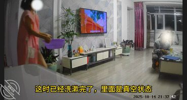 【暗水原创】52.更新表姐状态，睡衣+真空，下身全裸，看来需要暗水的陪伴0