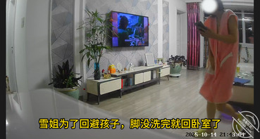 【暗水原创】52.更新表姐状态，睡衣+真空，下身全裸，看来需要暗水的陪伴1