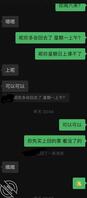 想操女友妹妹 小姨子 求大佬指点1