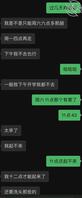 想操女友妹妹 小姨子 求大佬指点2