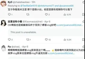“推特大神”小远ovo的嫖客vlog刚火出圈,号称专约“少萝”两期封神,结果第三期还没剪完,人直接被请进去了。0